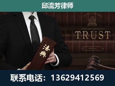 凤山-专注于刑事辩护