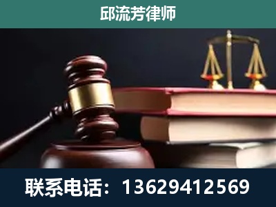 凤山-刑事纠纷
