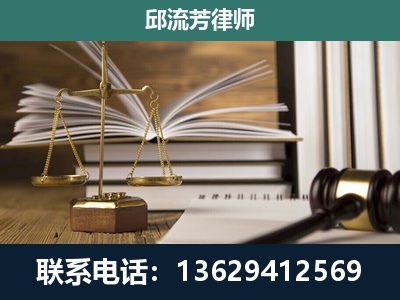 凤山-专注于刑事案件