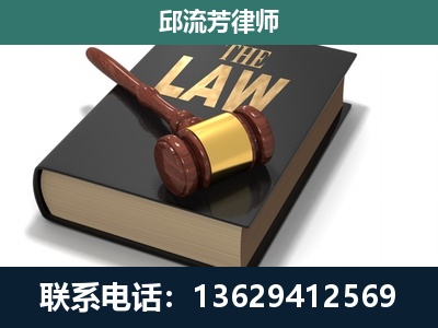 凤山-专注于刑事纠纷