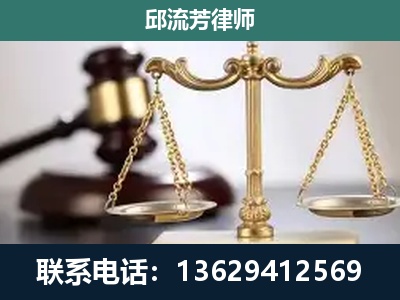 凤山-刑事辩护