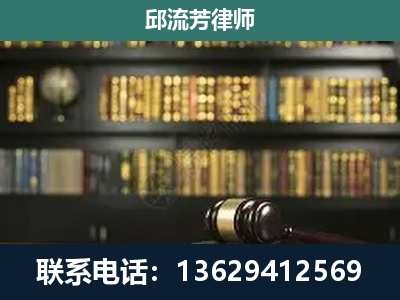 凤山-刑辩律师
