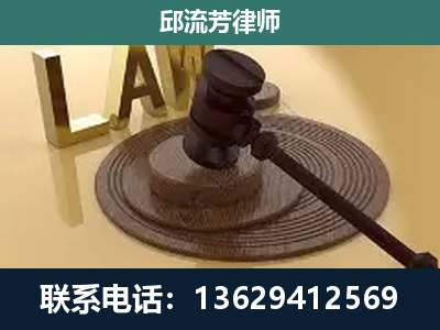 凤山-刑事诉讼