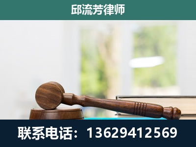 凤山-刑事辩护